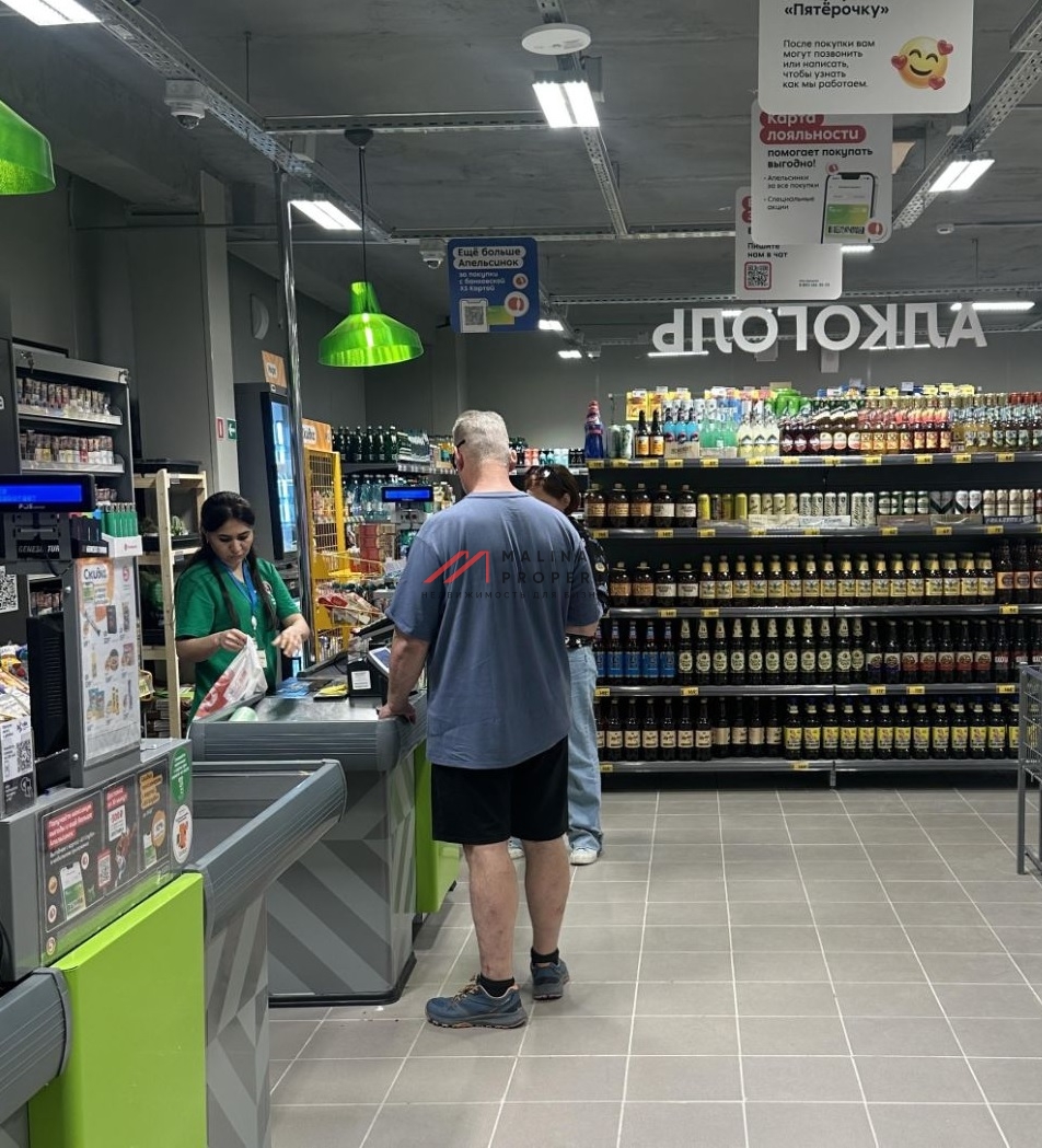 Продажа торгового помещения с Пятерочкой 