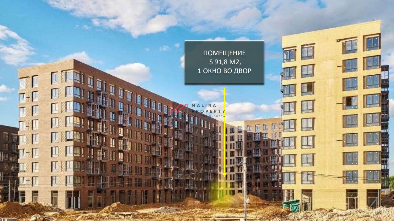 Продажа торгового помещения в ЖК "Рублевские Кварталы"