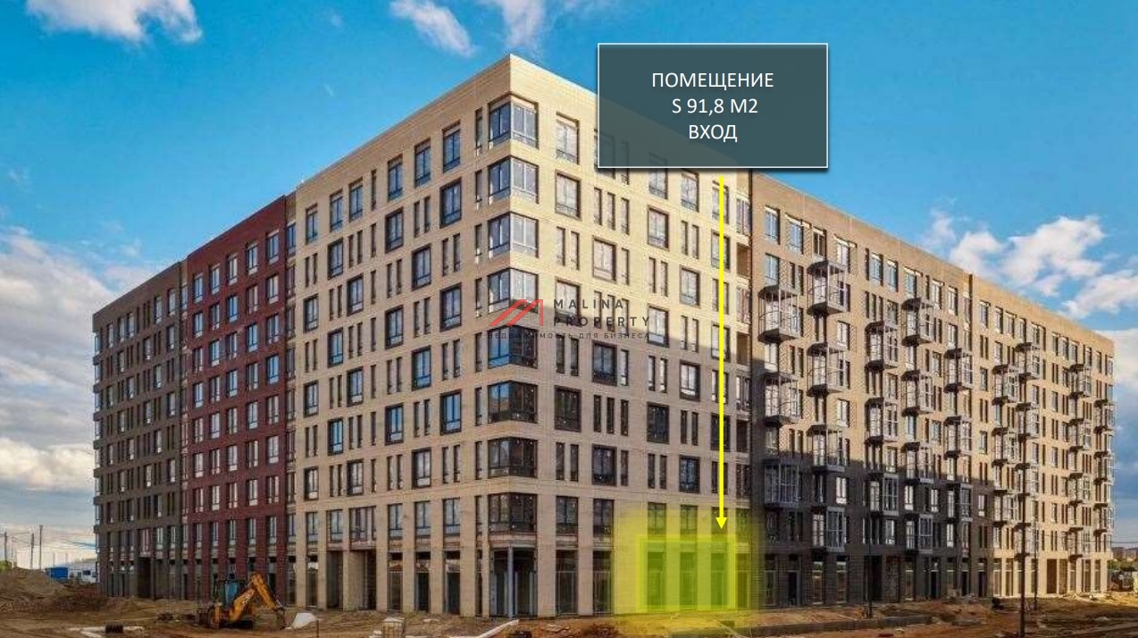Продажа торгового помещения в ЖК "Рублевские Кварталы"