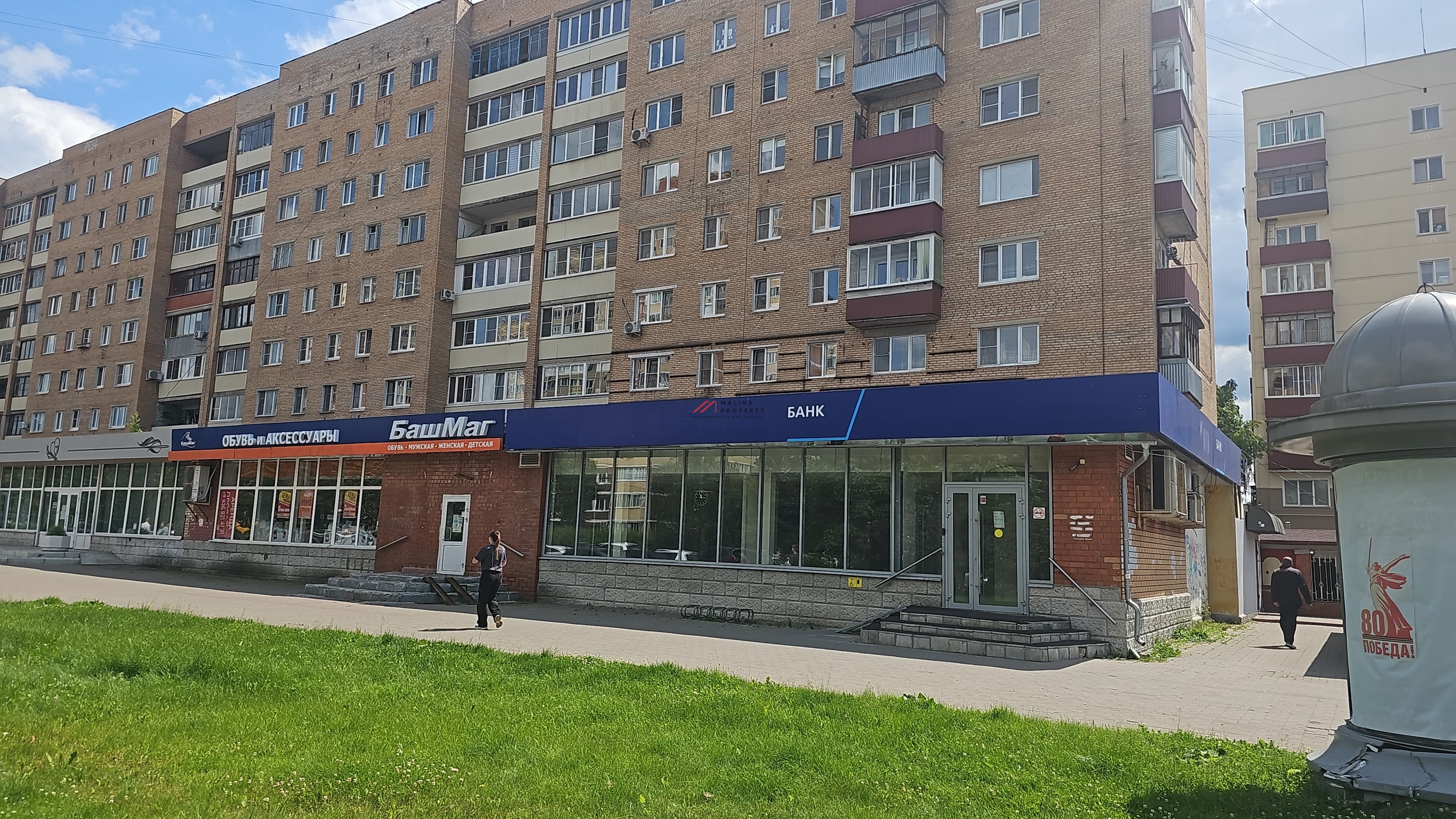 Аренда торгового помещения в г. Орехово-Зуево