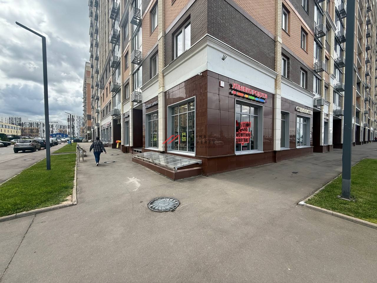 Продажа помещения с магазином Улыбка Радуги в ЖК Остафьево