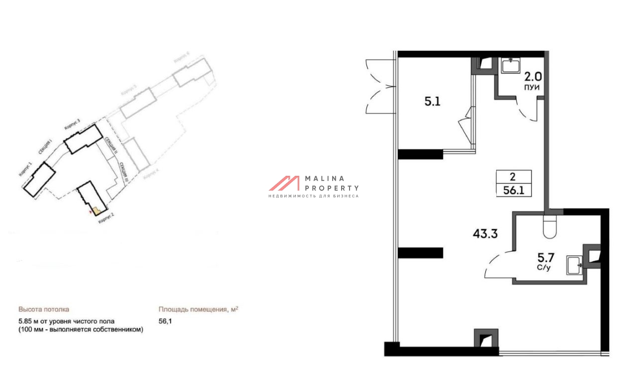 Продажа торгового помещения в жилом комплексе "EVER"
