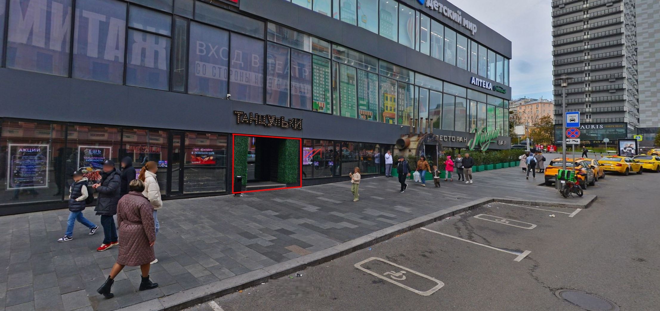 Аренда торгового помещения на Новом Арбате