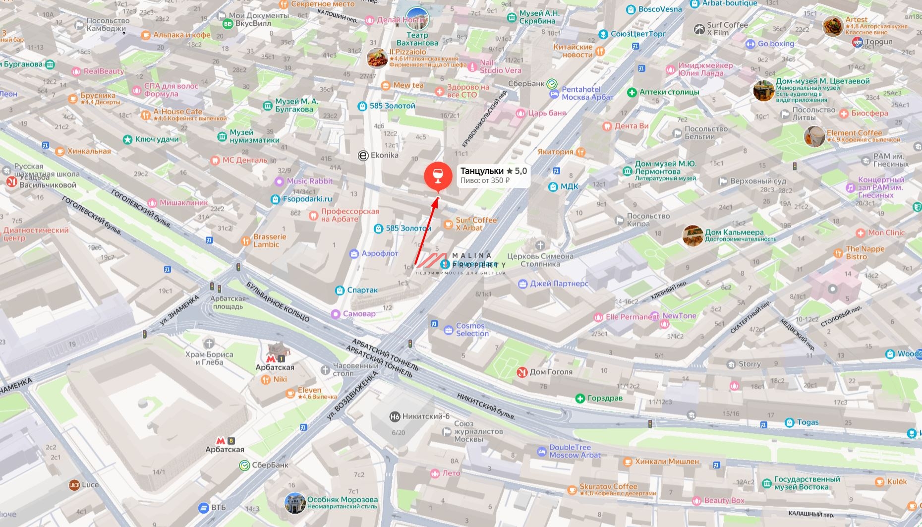 Аренда торгового помещения на Новом Арбате