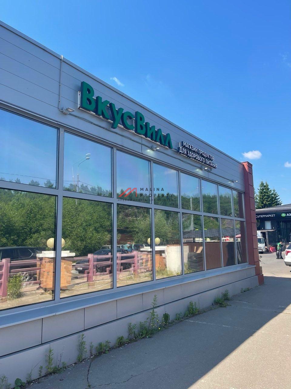 Продажа торгового здания в Лапино