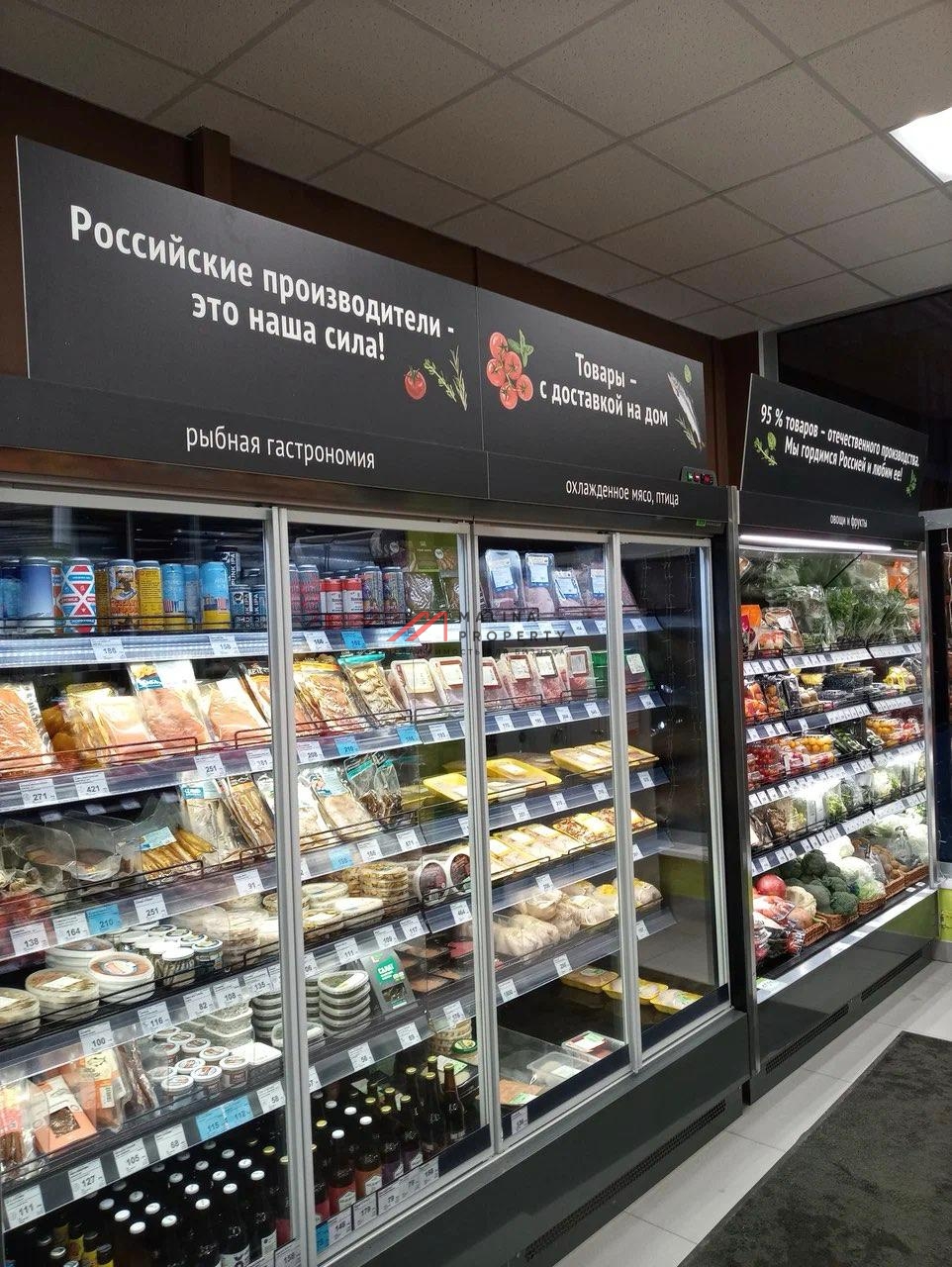 Продажа торгового здания в Лапино