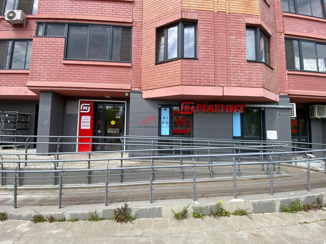 Продажа помещения с "Магнитом", окупаемость 10 лет.