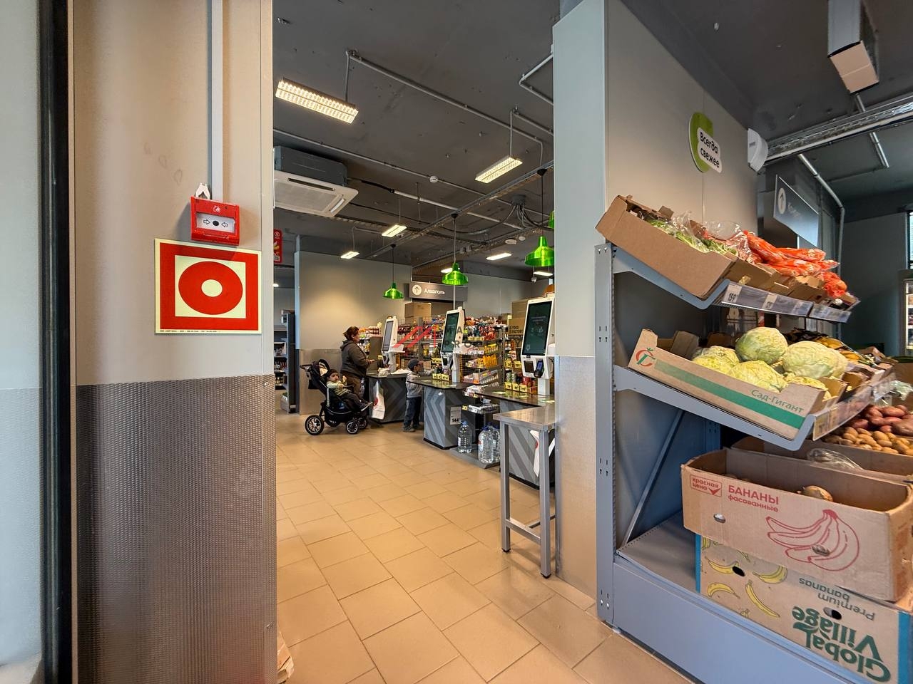 Продажа помещения с супермаркетом Пятёрочка