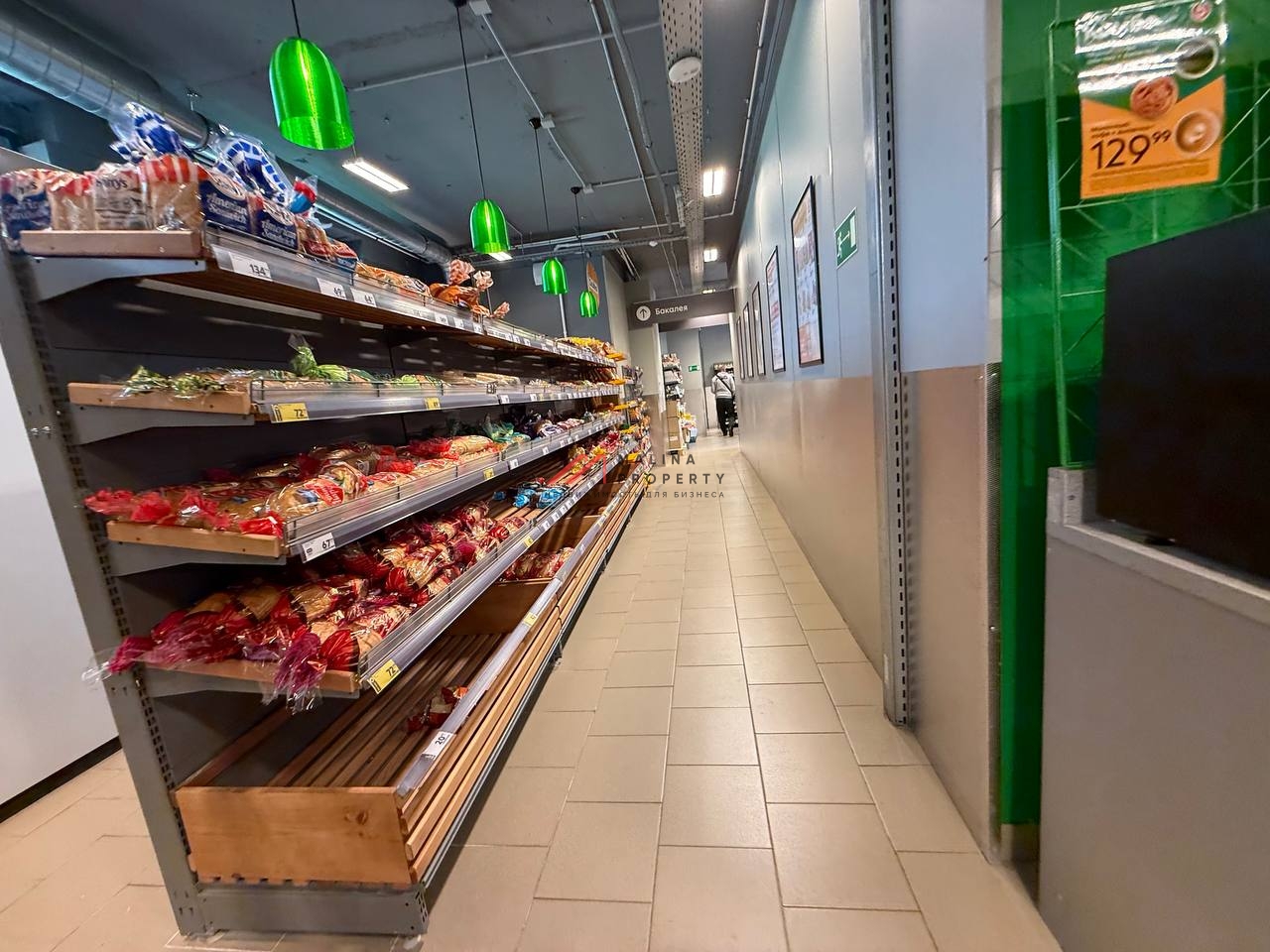 Продажа помещения с супермаркетом Пятёрочка