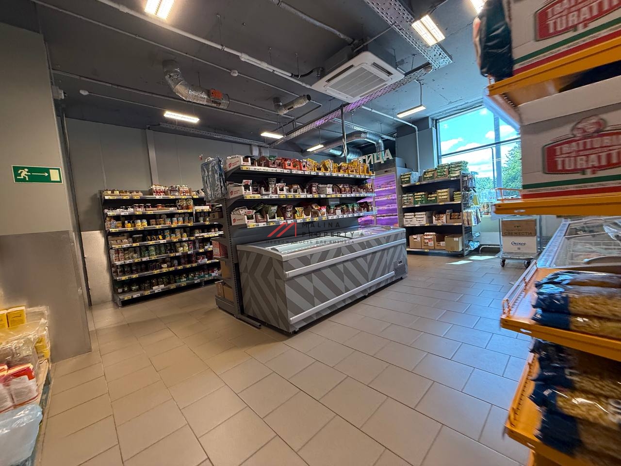 Продажа помещения с супермаркетом Пятёрочка