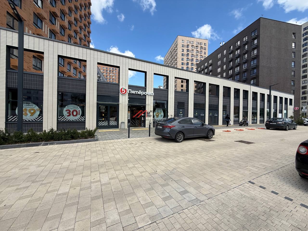 Продажа помещения с супермаркетом Пятёрочка