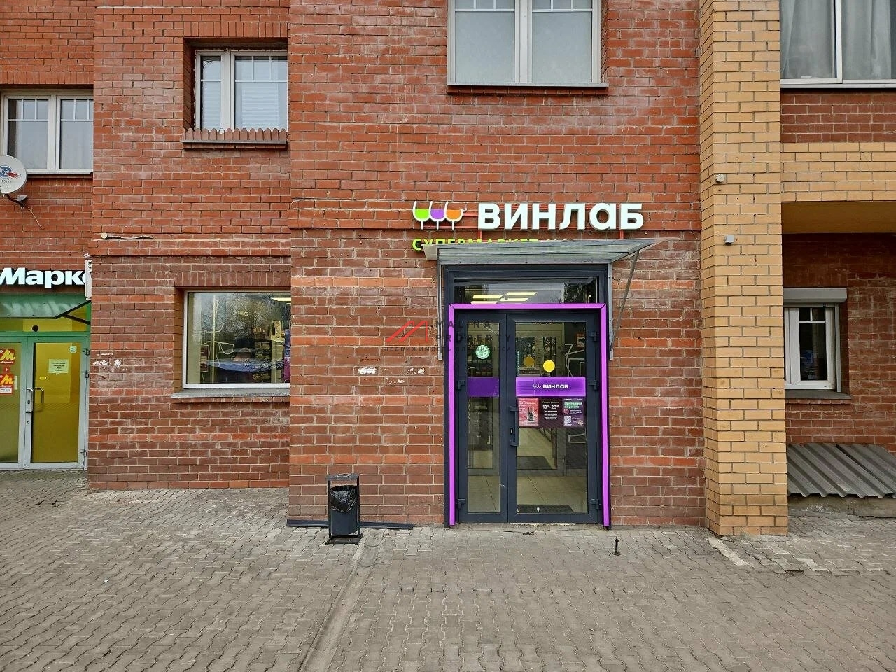 Продажа помещения с арендатором Винлаб 