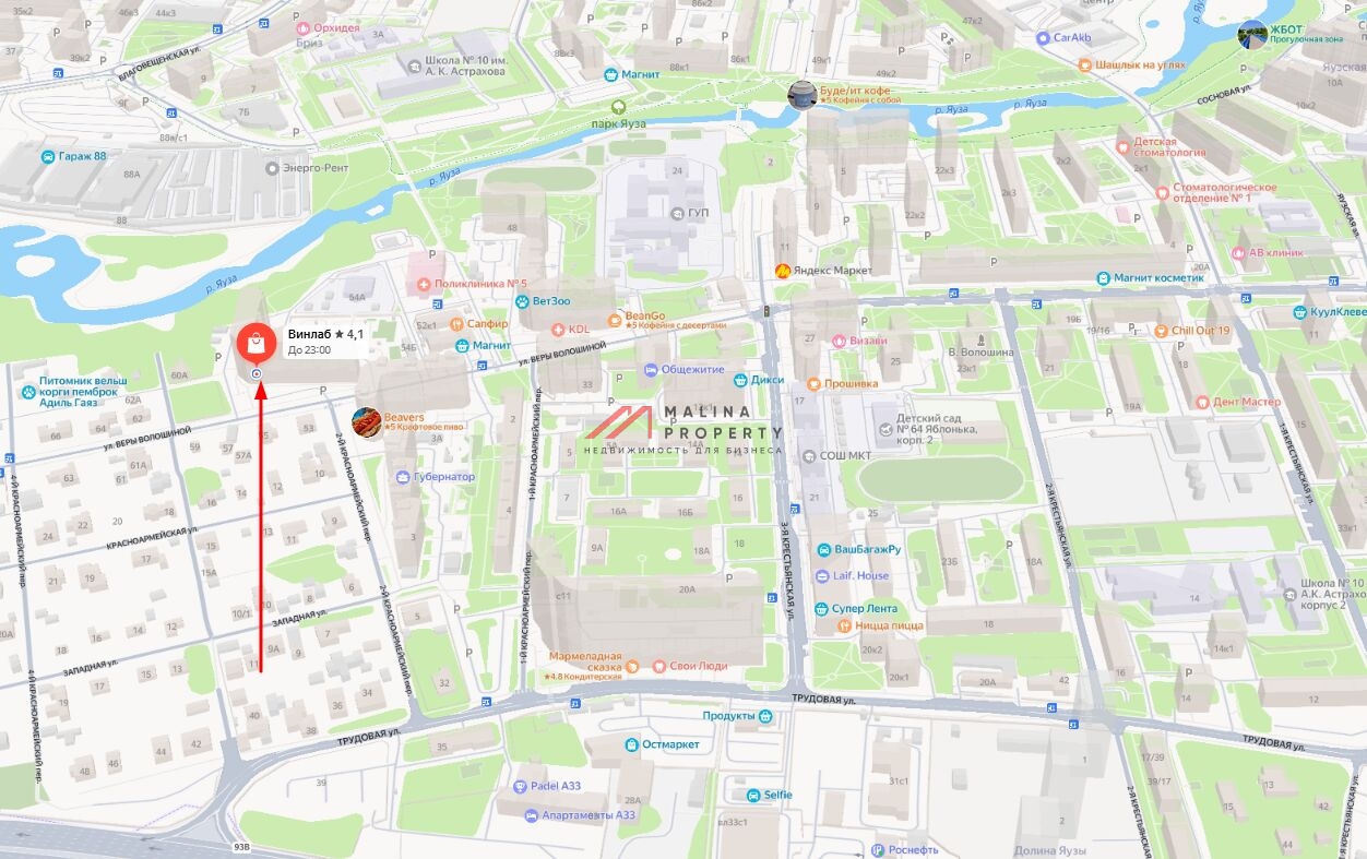 Продажа помещения с арендатором Винлаб 