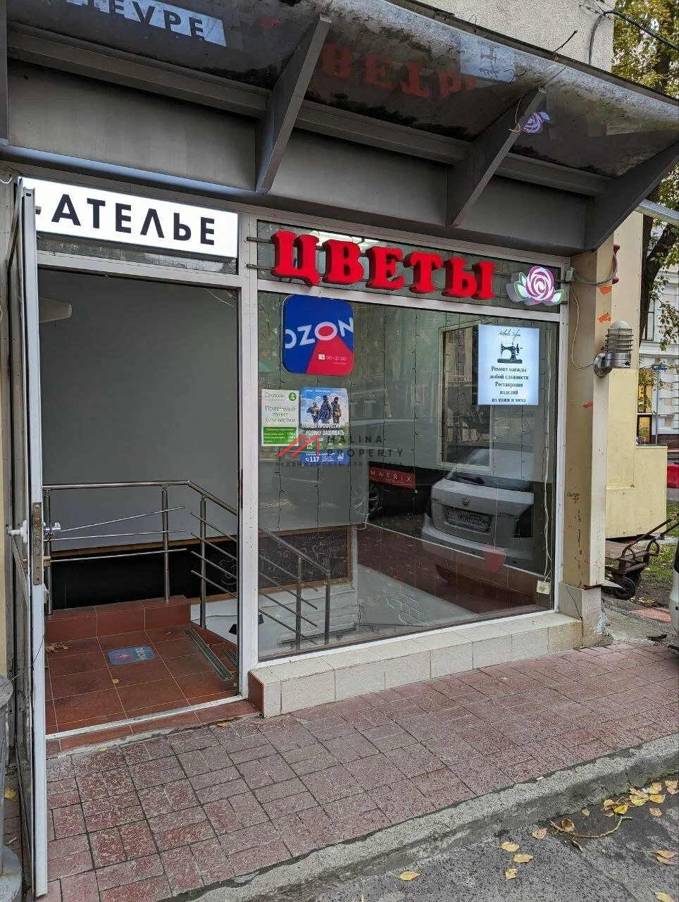 Продажа арендного бизнеса в Москве