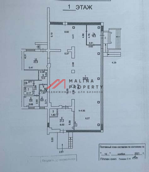 Продажа помещения с супермаркетом Пятерочка
