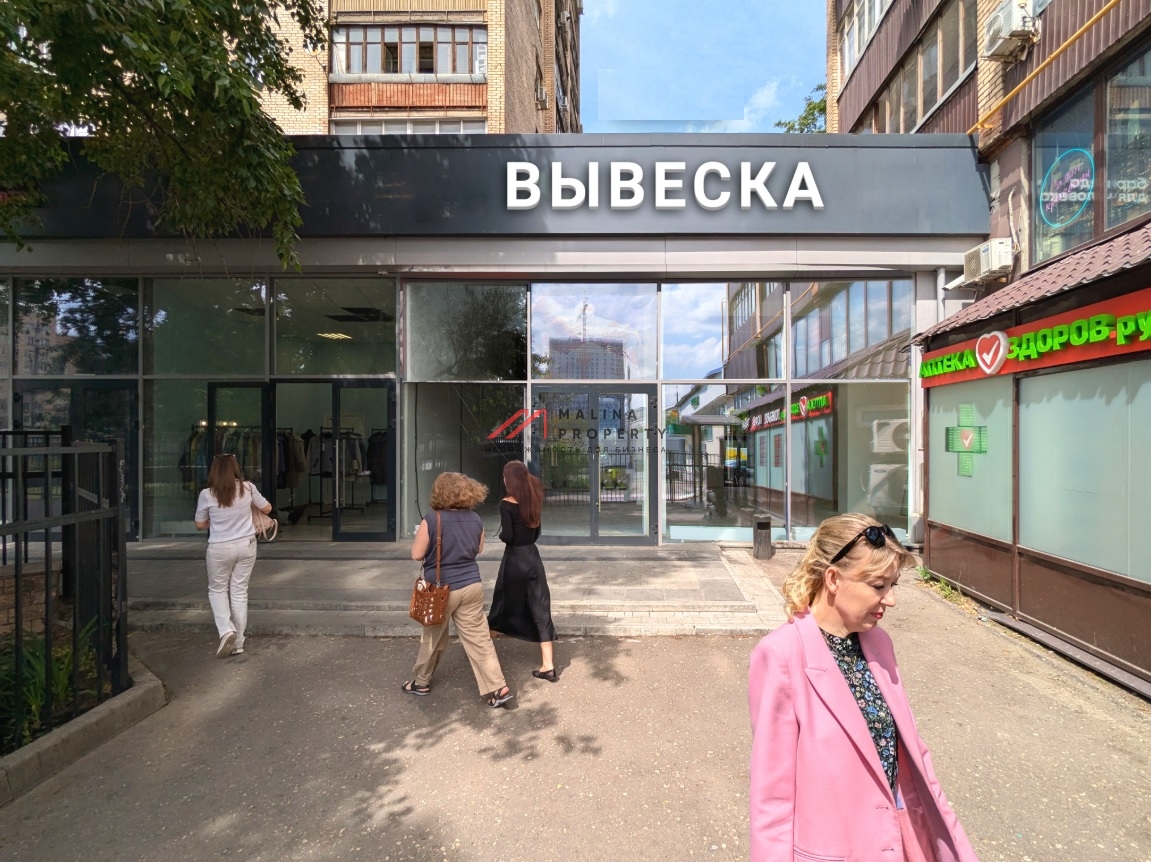 Аренда торгового помещения на Бутырской улице 