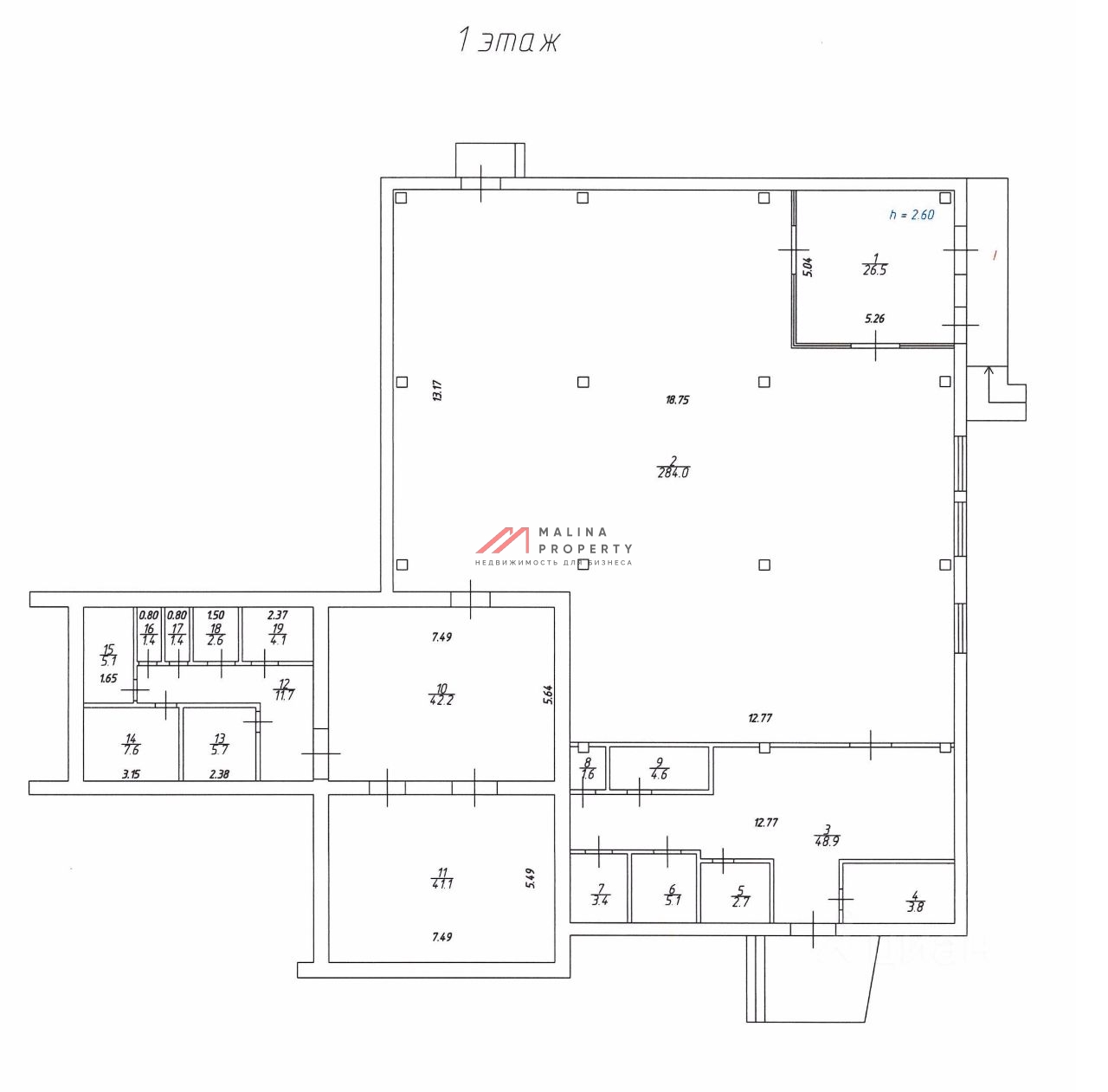 Продажа торгового помещения с супермаркетом Пятёрочка