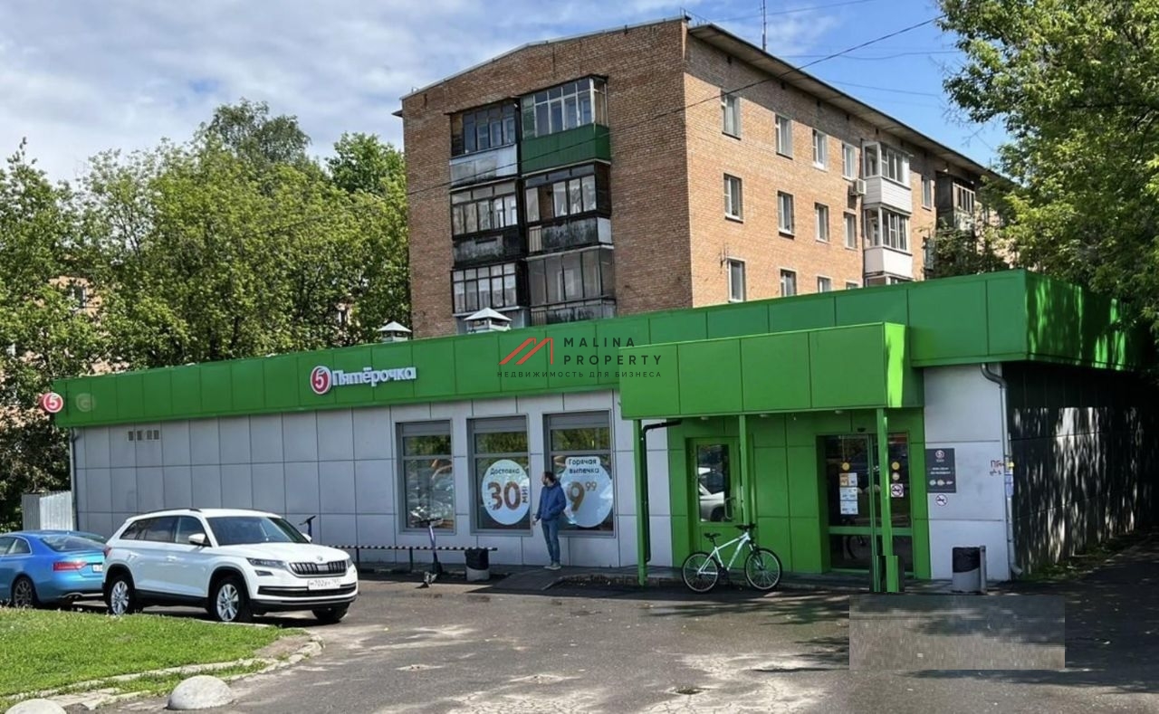 Продажа торгового помещения с супермаркетом Пятёрочка