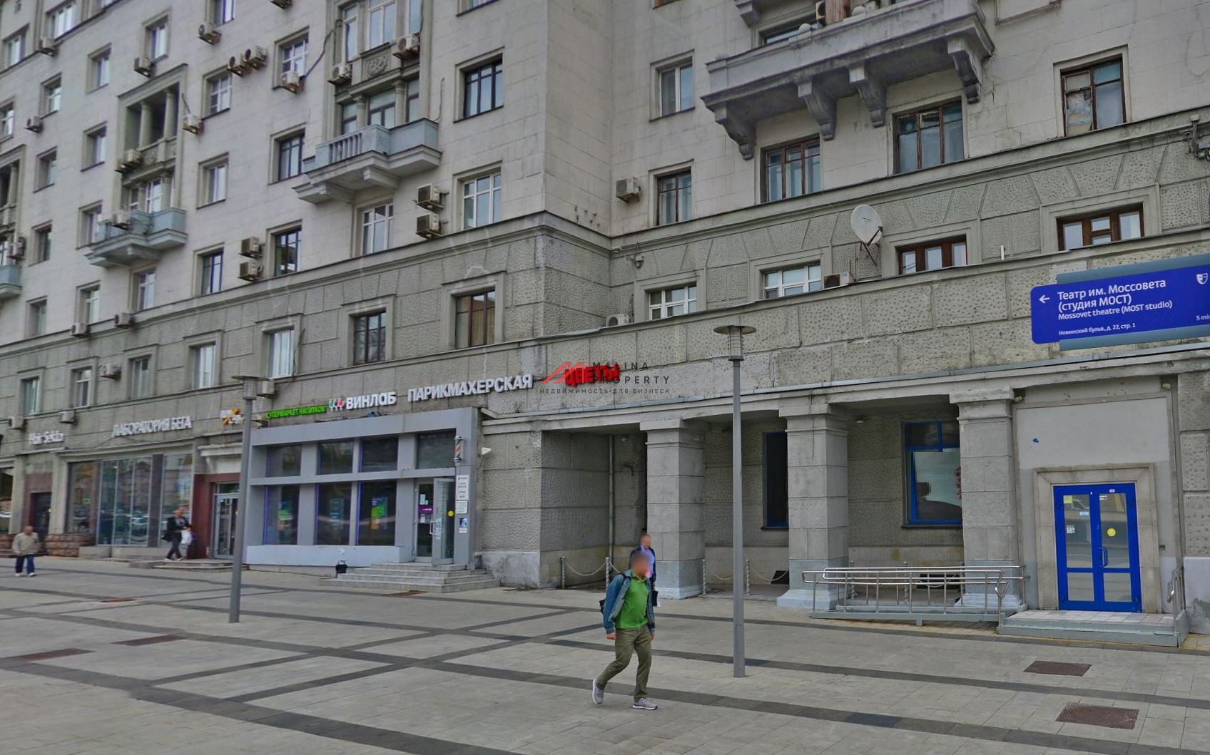 Продажа помещения на Смоленской