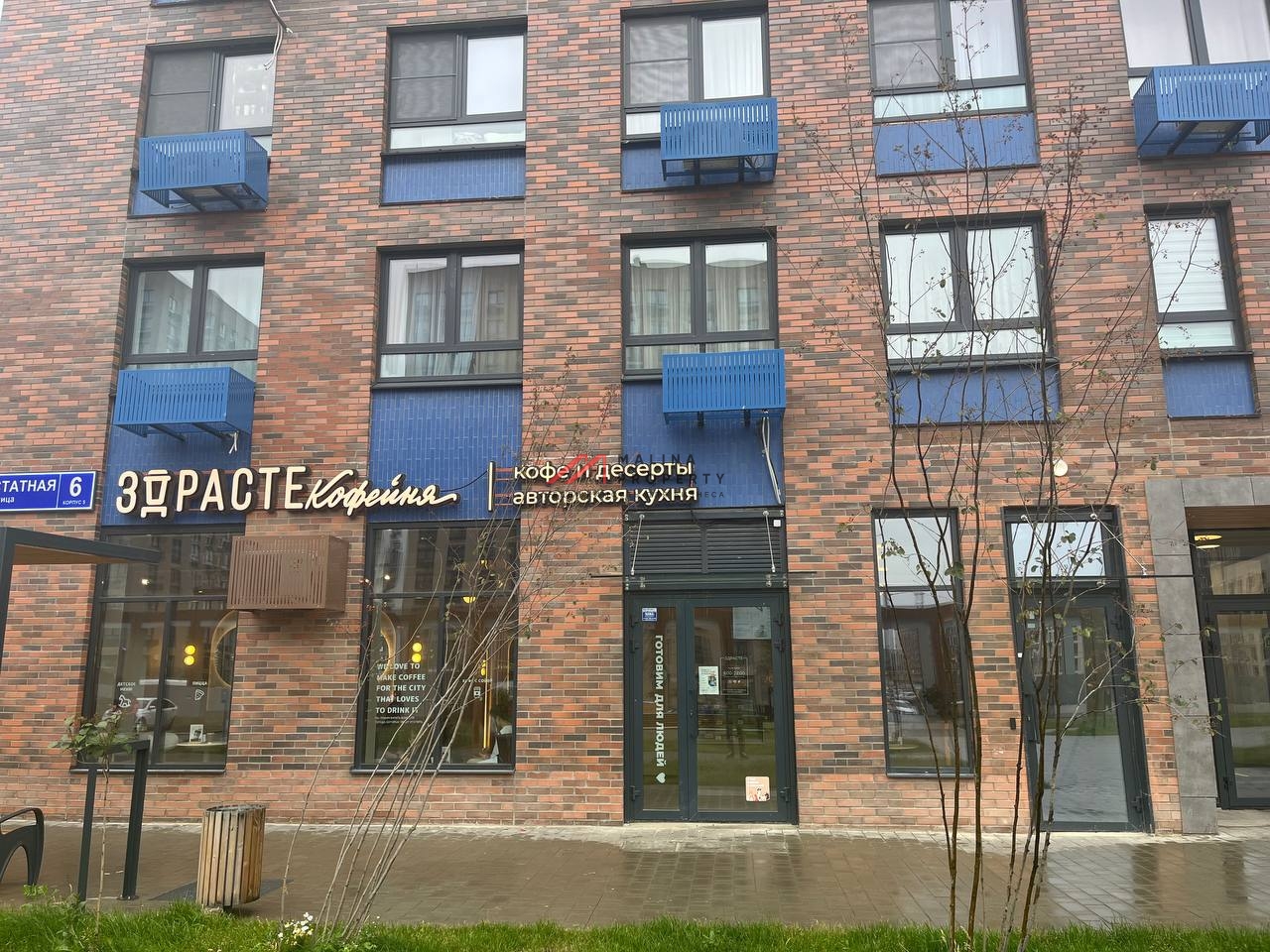 Продажа торгового помещения с арендаторами