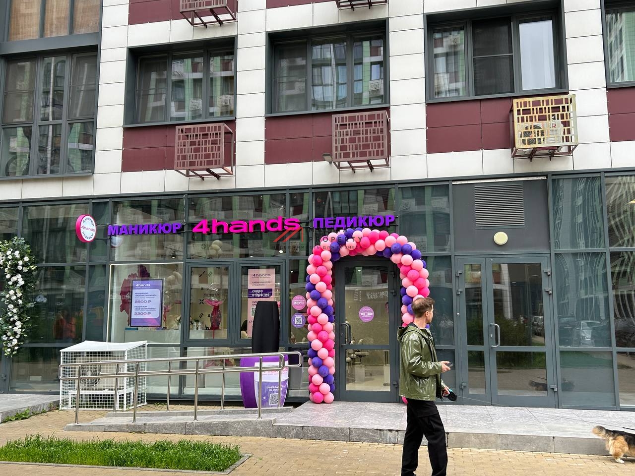 Продажа помещения с сетевыми арендаторами