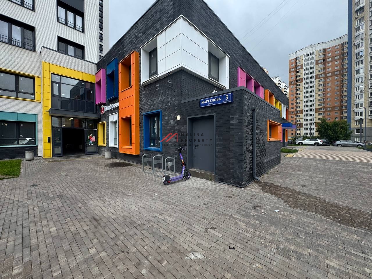 Продажа помещения с магазином Пятерочка