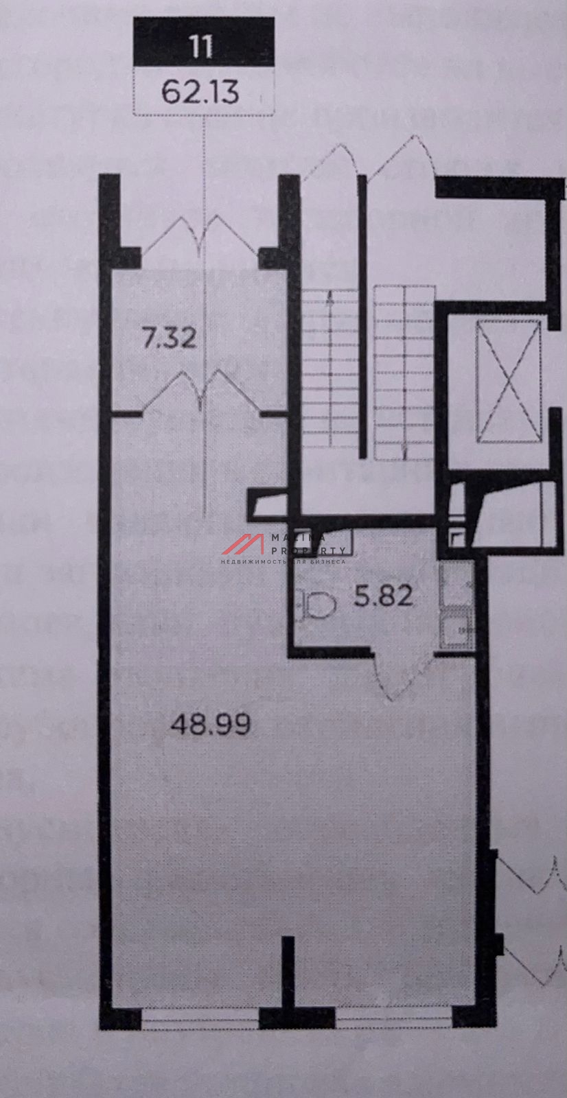 Продажа коммерческого помещения с арендатором
