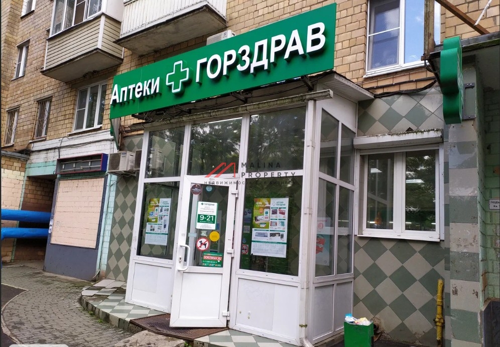 Продажа торгового помещения с аптекой Горздрав