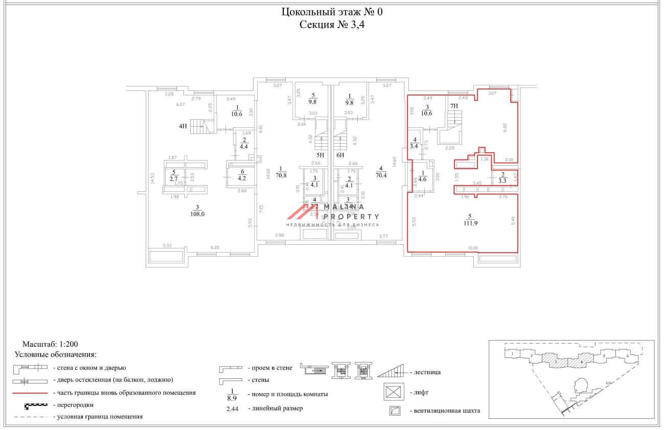 Аренда торгового помещения в ЖК «Дом Достижение»