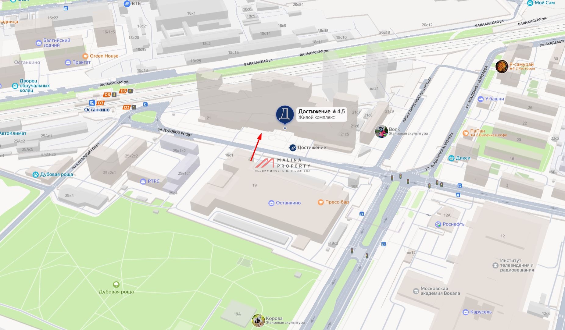 Аренда торгового помещения в ЖК Дом Достижение