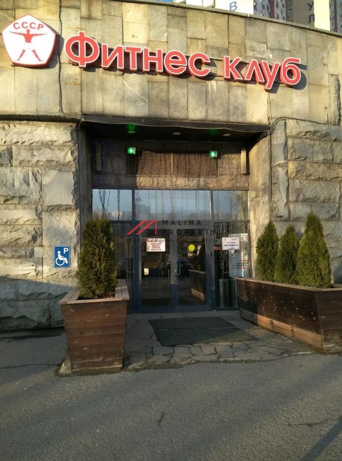 Продажа помещения с арендатором СПА комплекс на Ленинском проспекте