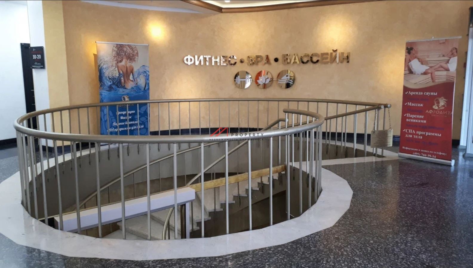 Продажа помещения с арендатором СПА комплекс на Ленинском проспекте