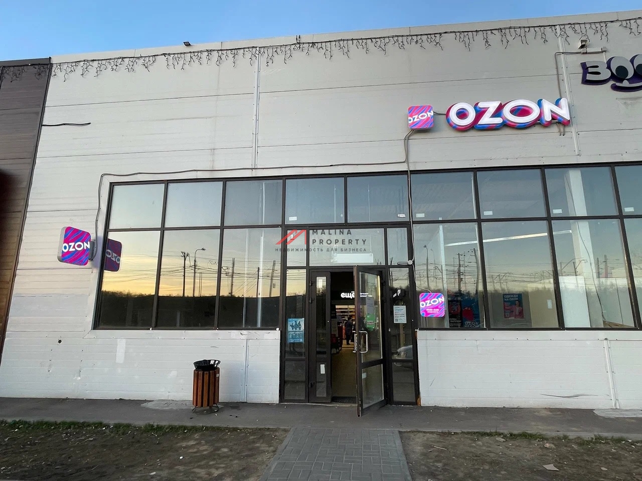 Продажа здания с сетевыми арендаторами в Новой Москве  