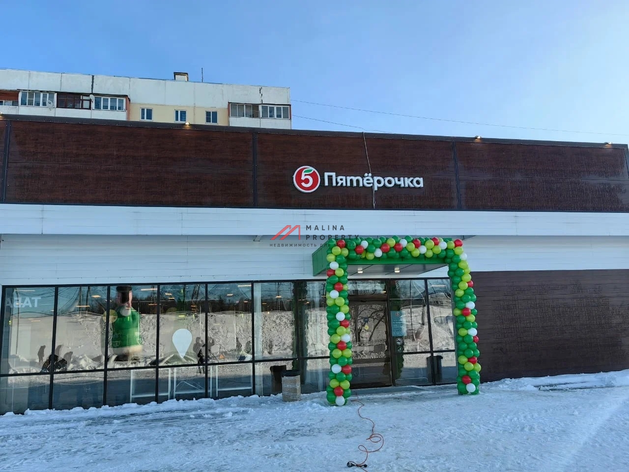 Продажа здания с сетевыми арендаторами в Новой Москве  