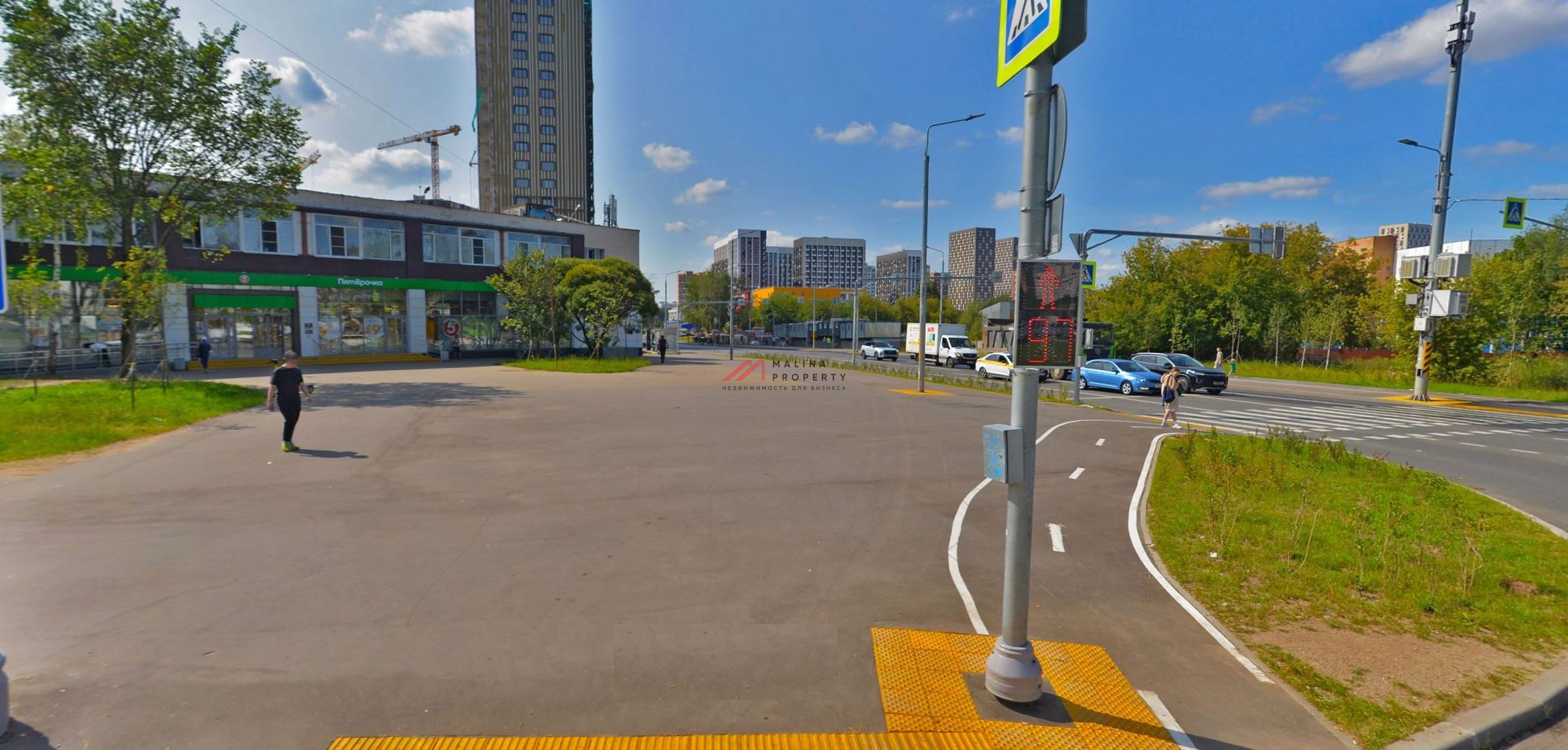 Продажа помещения с арендатором супермаркет "Пятерочка"