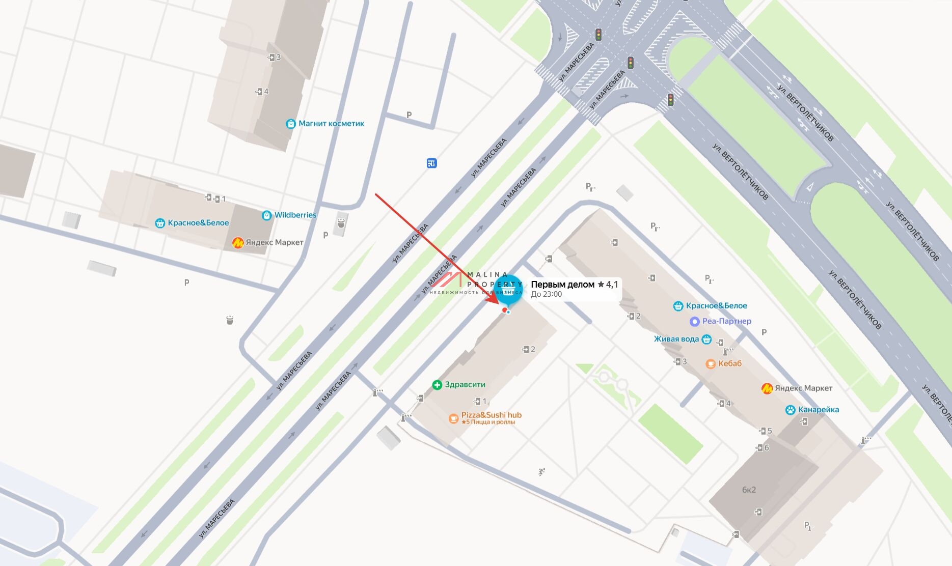 Продажа помещение с арендатором в ЖК "Некрасовка"