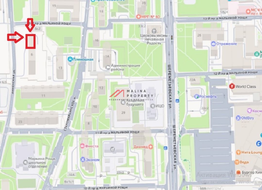 Продажа помещения с магазином Магнит в новом доме