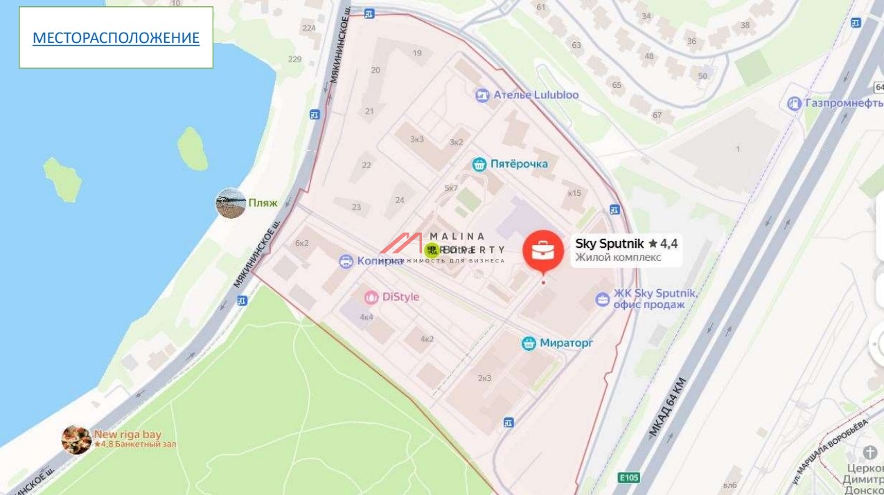 Аренда торгового помещения в ЖК Спутник