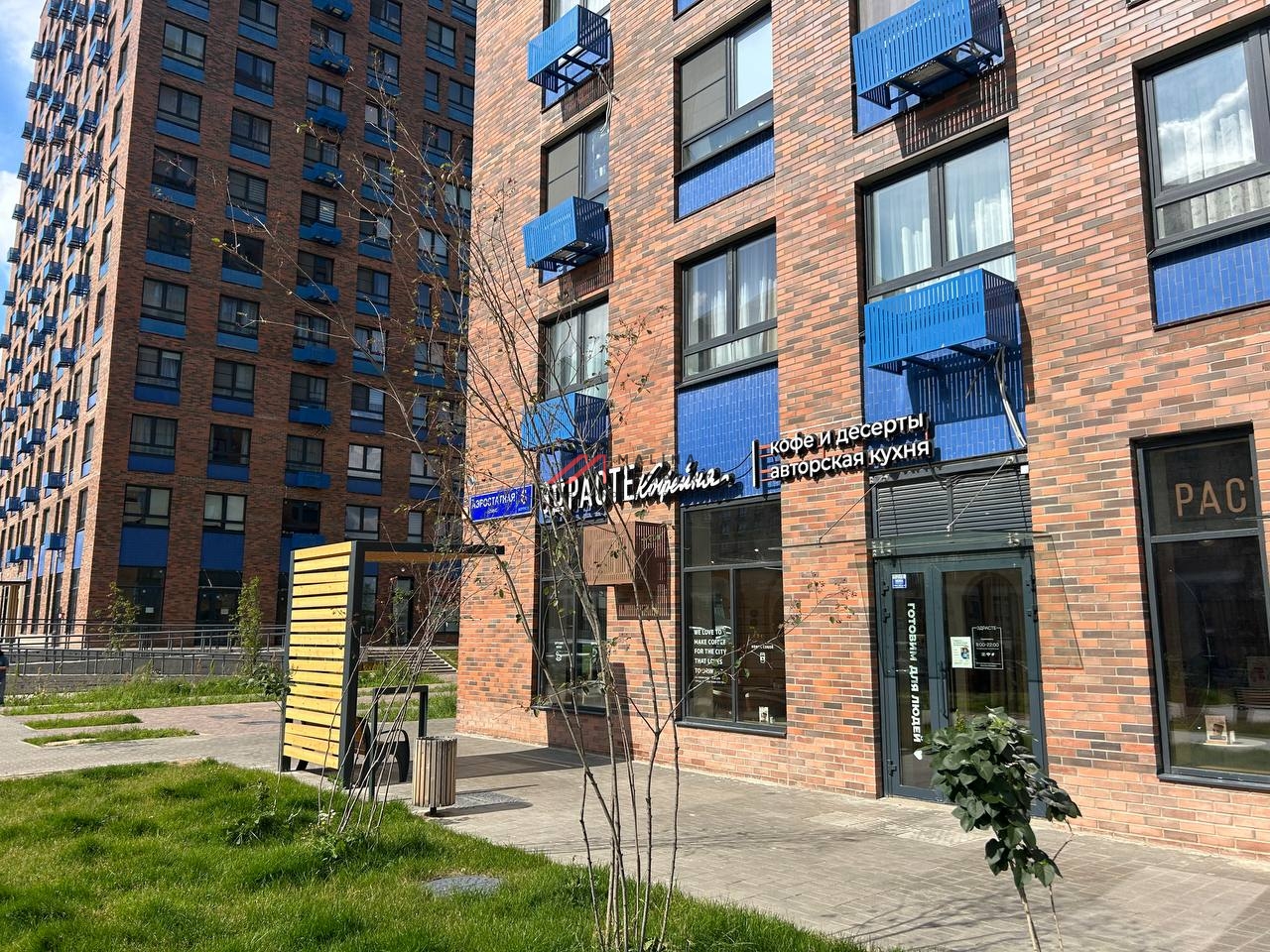 Продажа торгового помещения с арендаторами