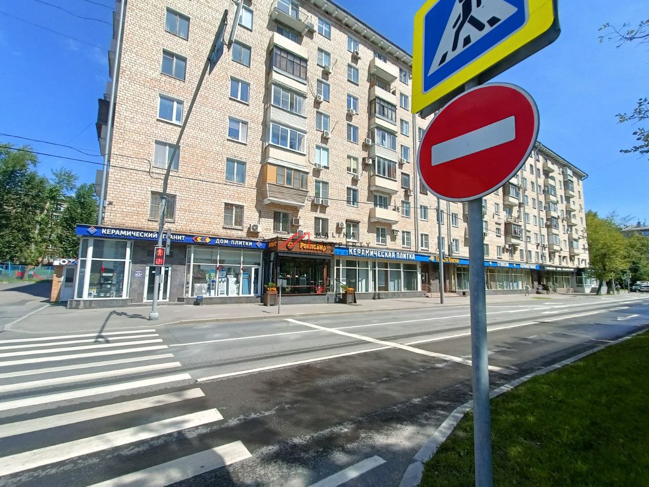 Продажа торгового помещения на Профсоюзной