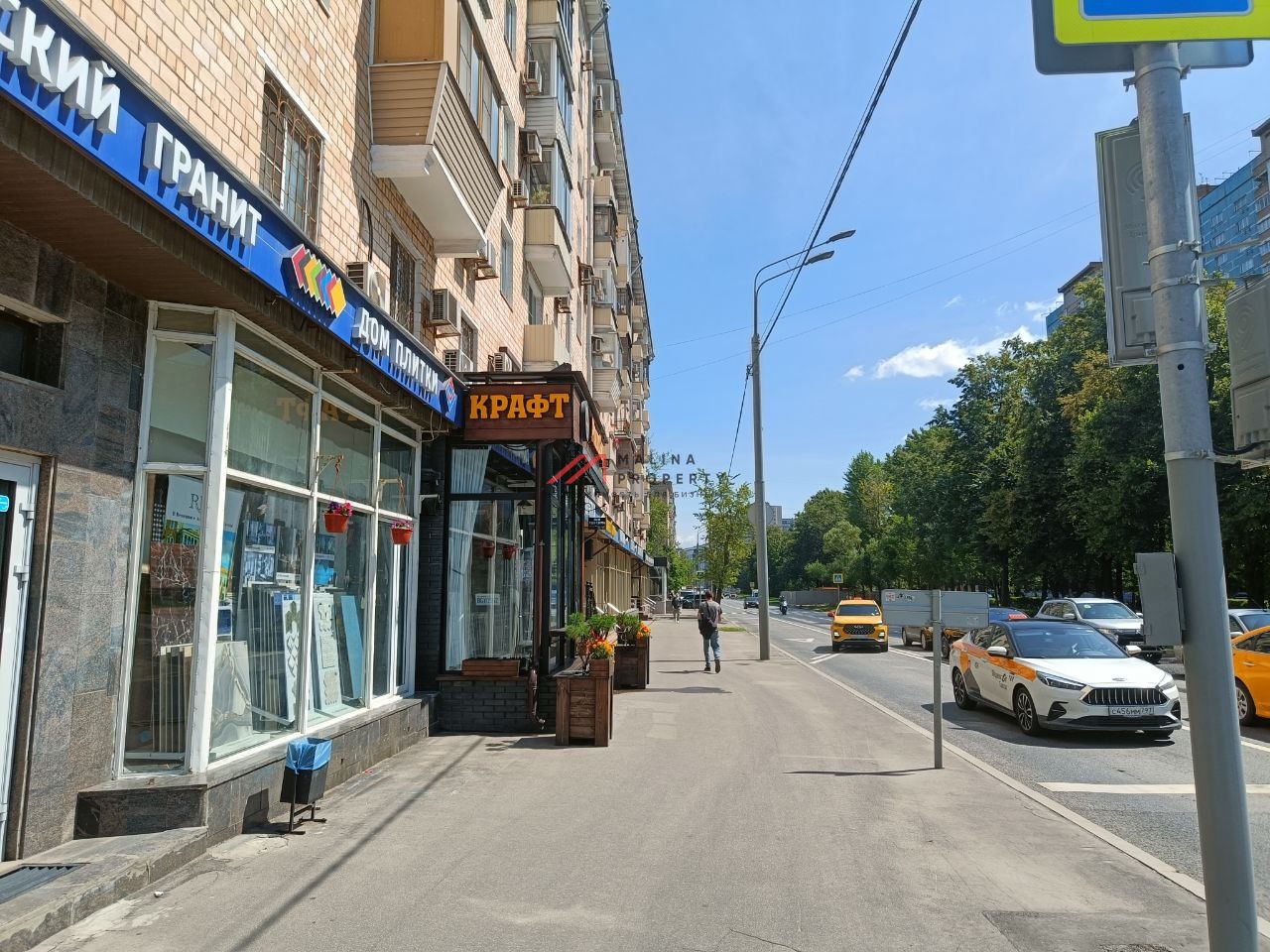 Продажа торгового помещения на Профсоюзной