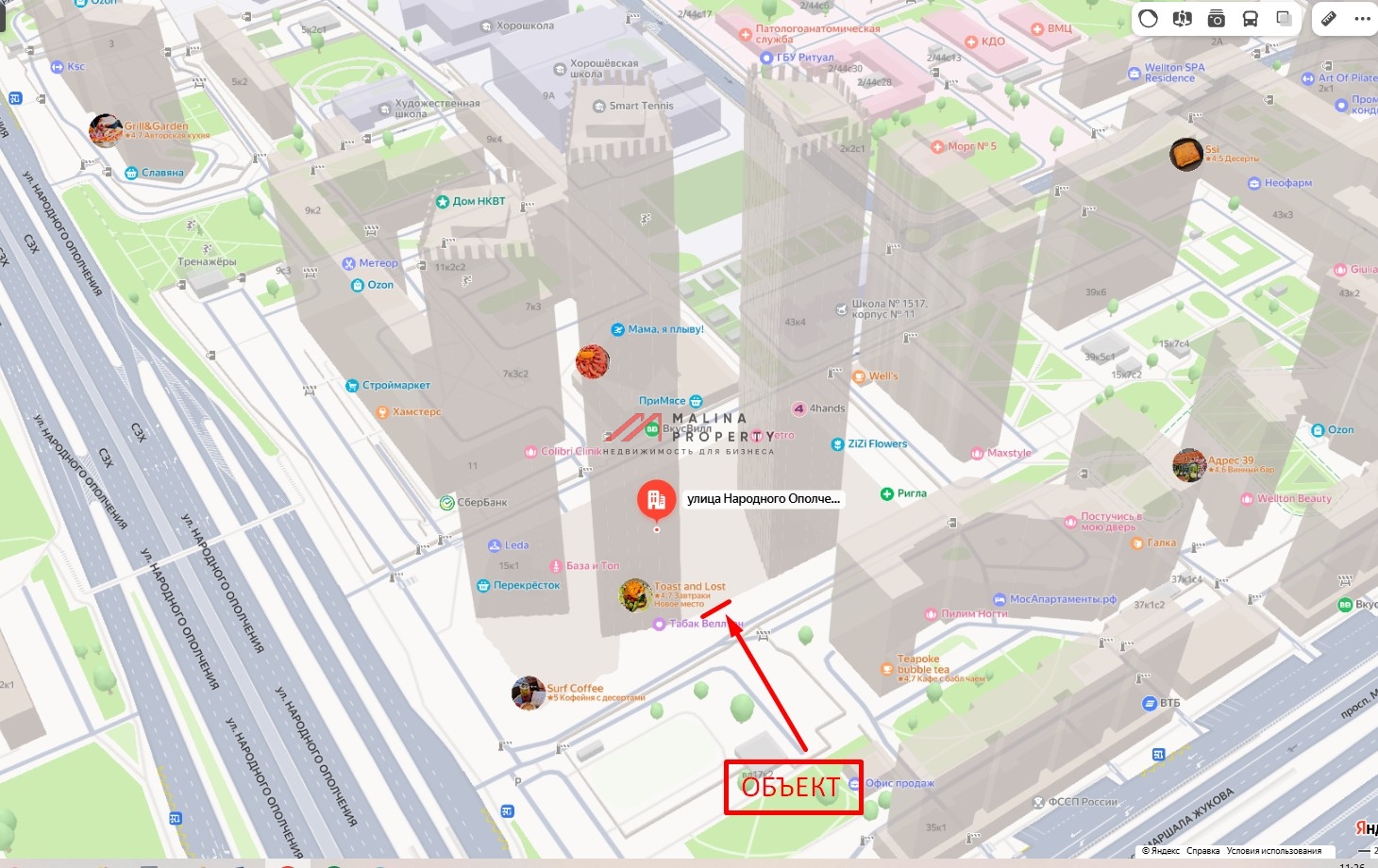 Аренда помещения в ЖК Wellton Towers