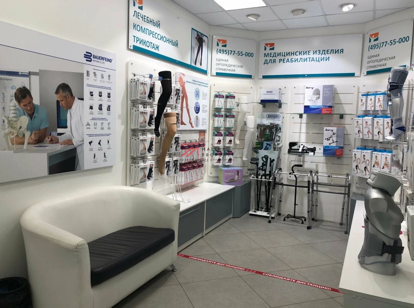 Аренда торгового помещения в 1ой минуте от м. Сокол