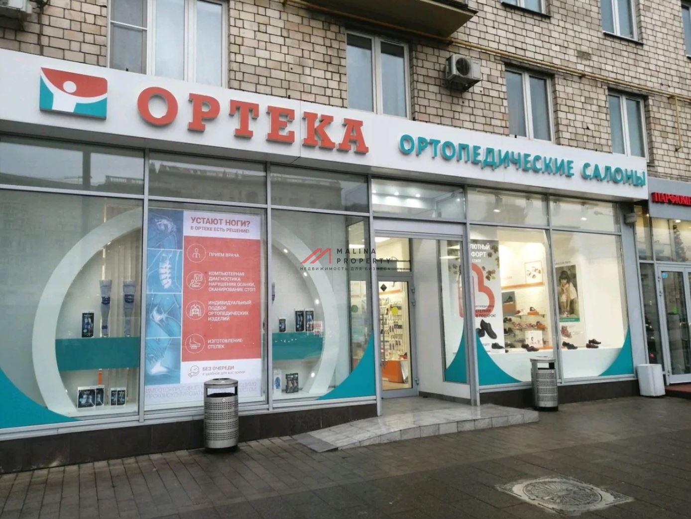 Аренда торгового помещения в 1ой минуте от м. Сокол