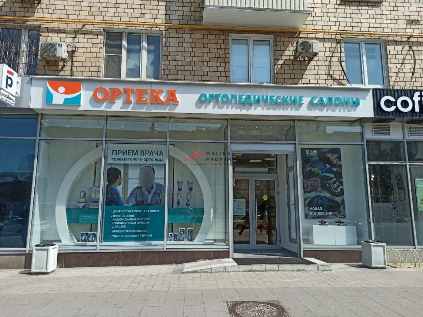 Аренда торгового помещения в 1ой минуте от м. Сокол