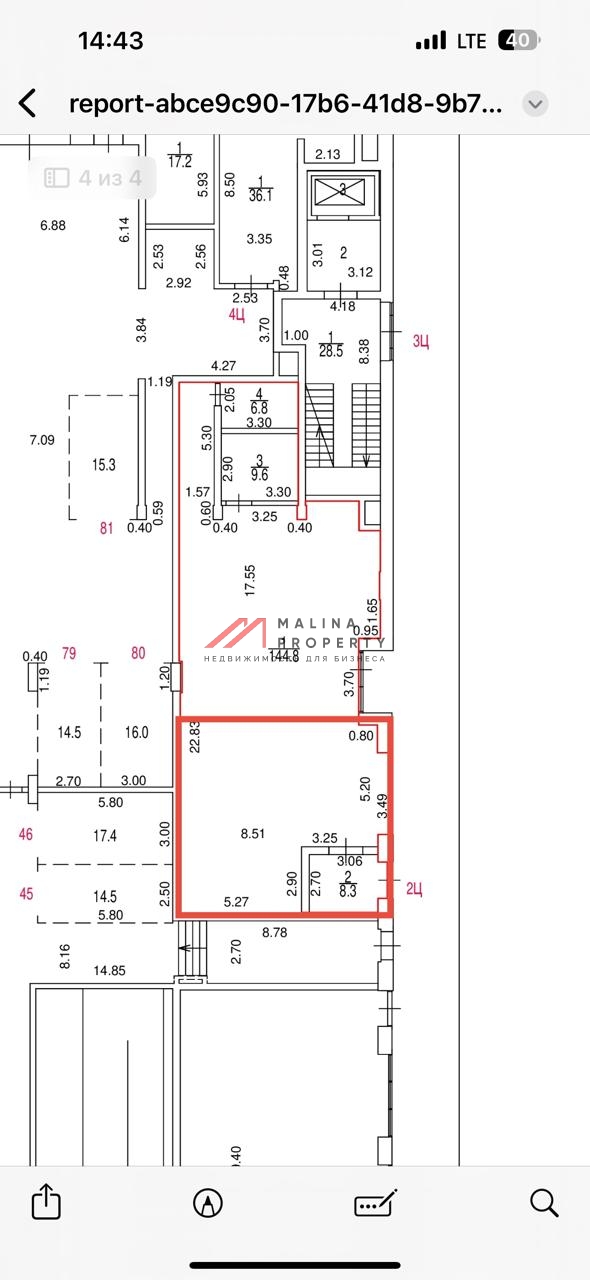 Аренда торгового помещения на Дмитрия Ульянова