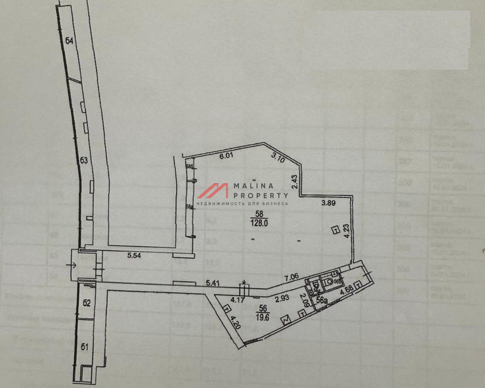 Аренда торгового помещения на Новом Арбате