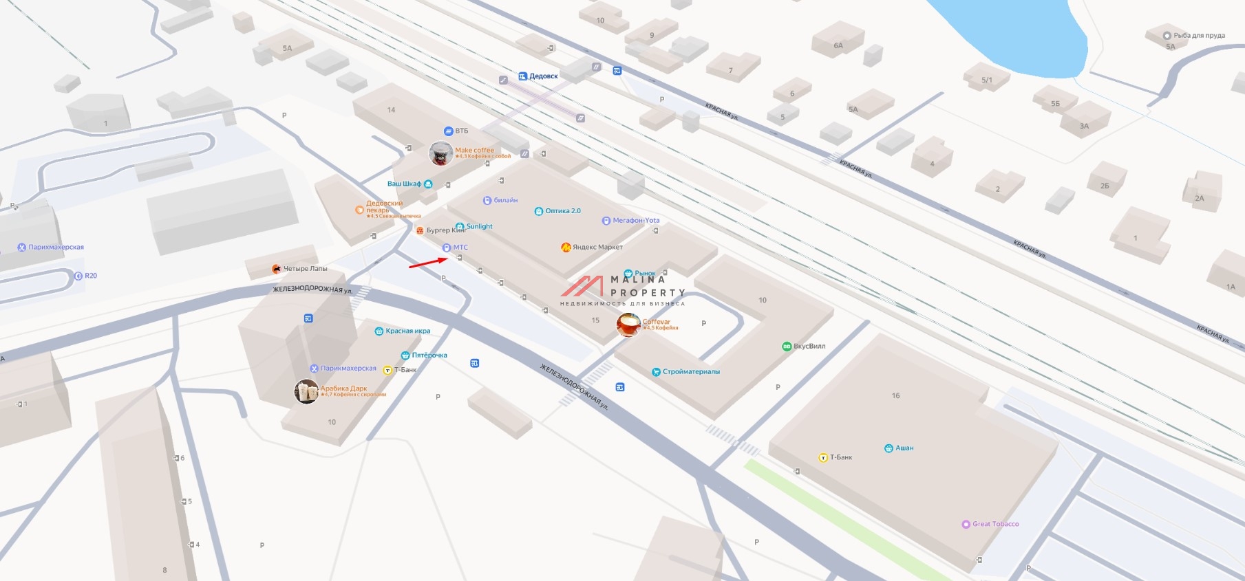 Продажа помещения с арендатором в Дедовске