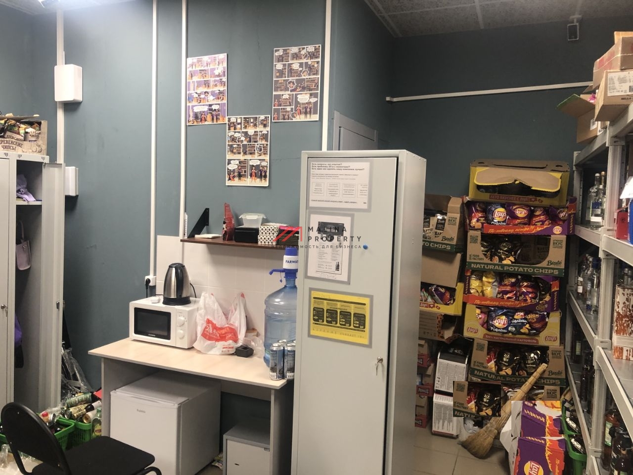 Продажа помещения с арендатором Винлаб 