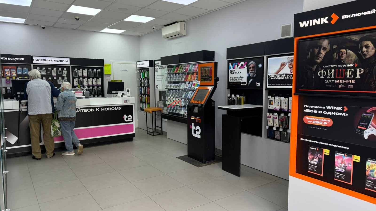 Продажа помещения с арендатором в Дедовске